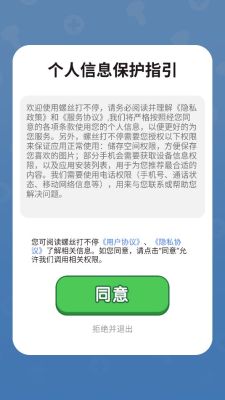 螺丝打不停