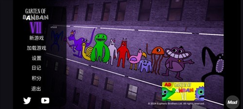 班班幼儿园7飞天版图片9