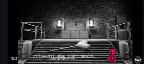 班班幼儿园7飞天版图片10
