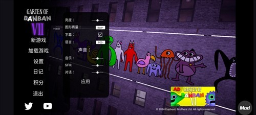 班班幼儿园7飞天版图片8