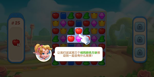 匹配故事