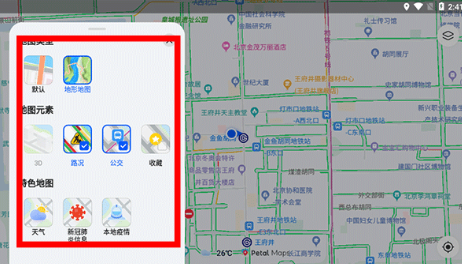 花瓣地图车机版
