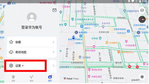 花瓣地图车机版
