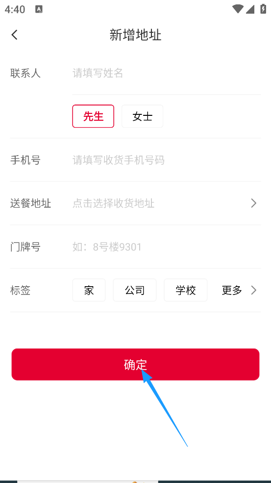 肯德基手机app