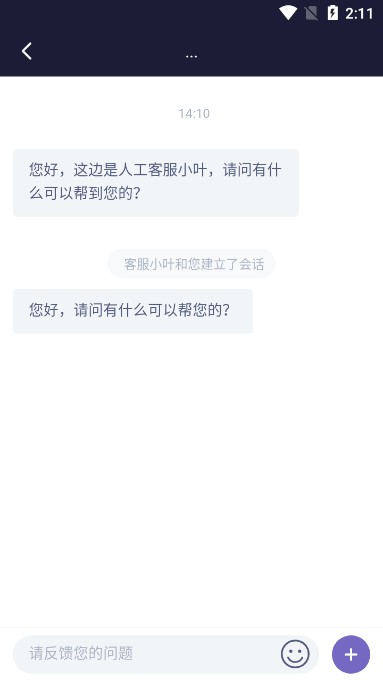 秘密花园