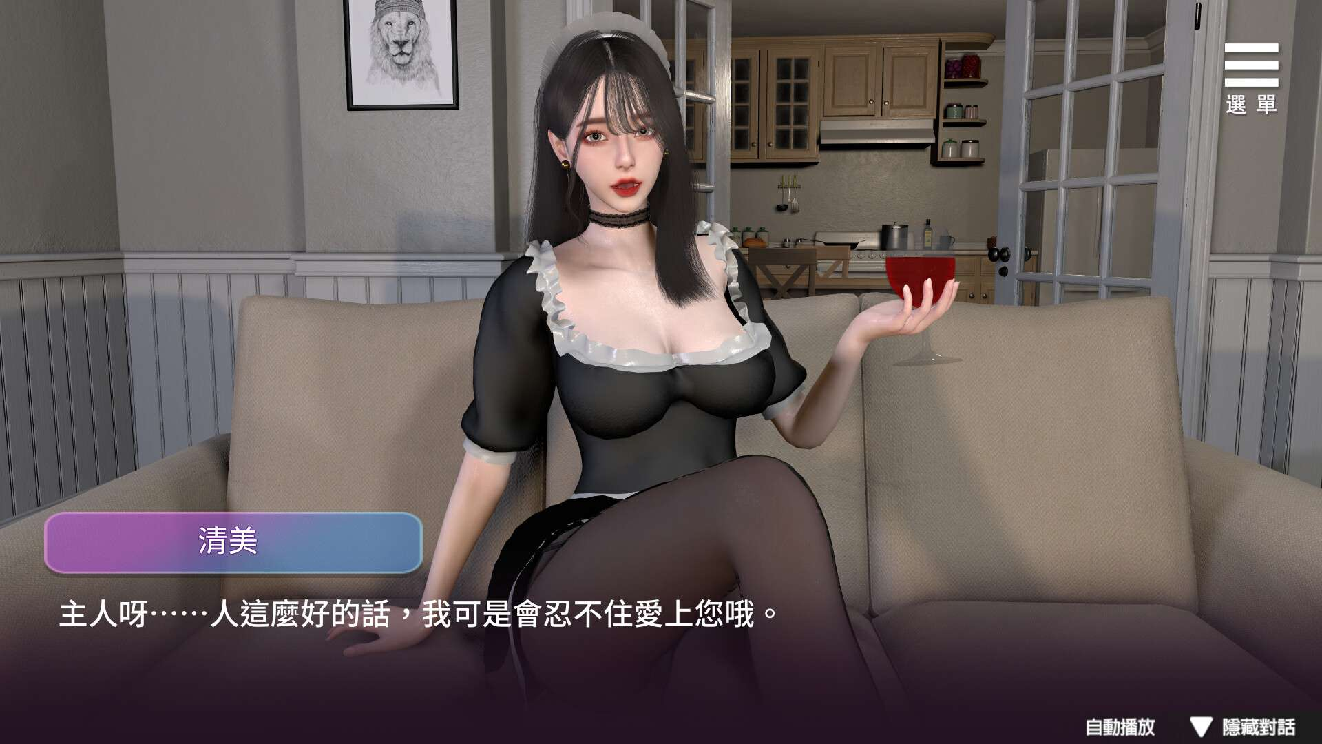 姊妹的侍奉