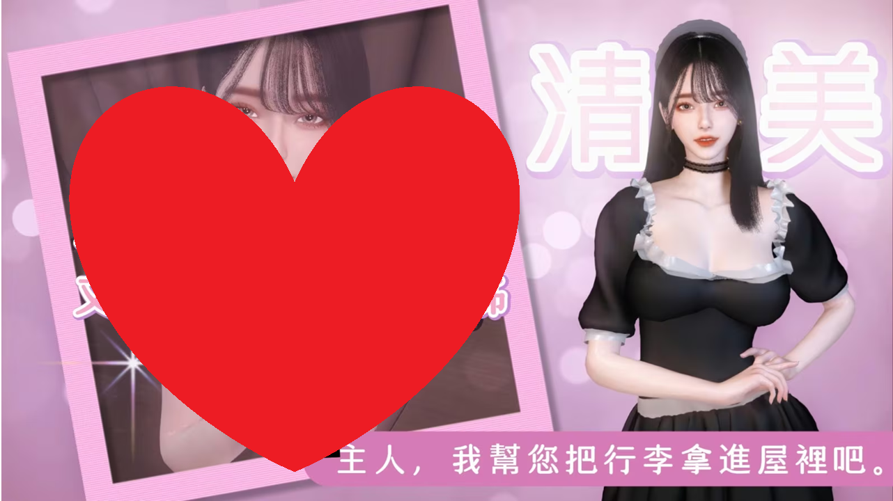姊妹的侍奉