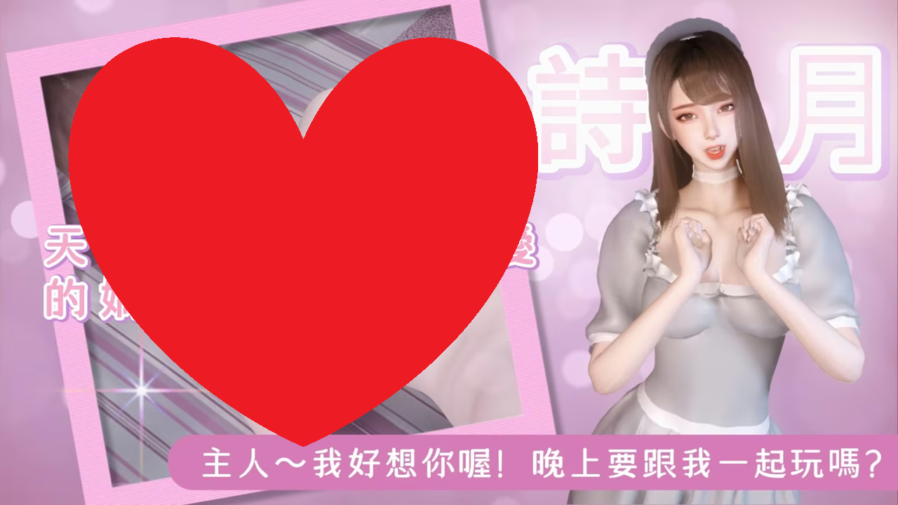 姊妹的侍奉
