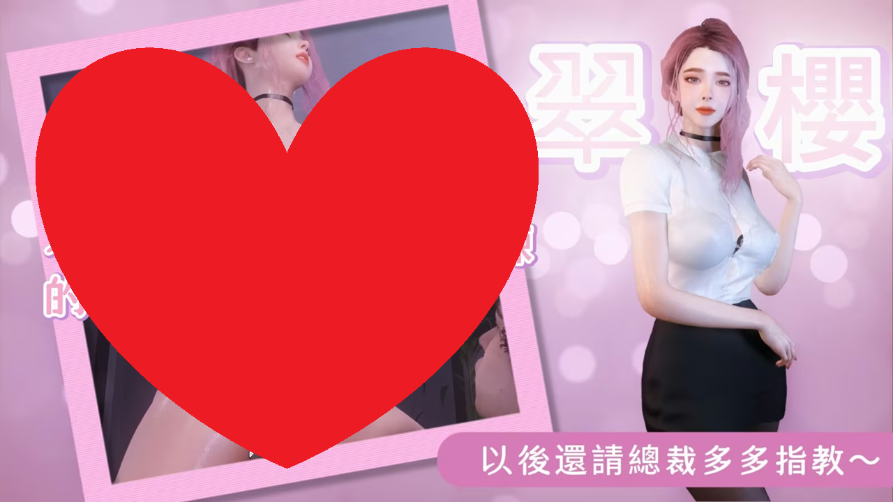 姊妹的侍奉
