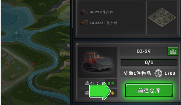 船舶模拟器中文版