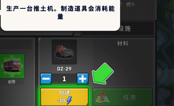 船舶模拟器中文版