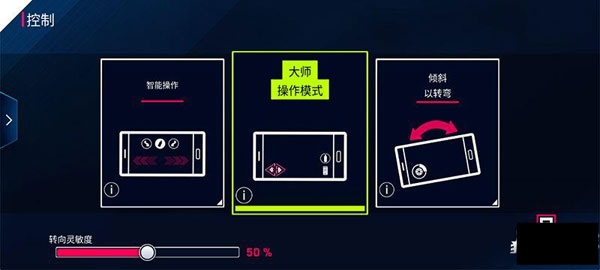 狂野飙车9竞速传奇国际服