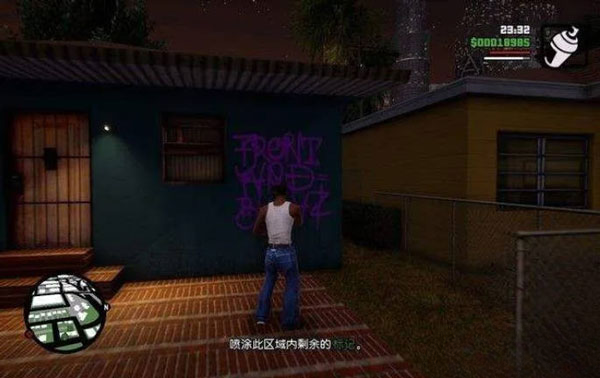 侠盗猎车手圣安地列斯