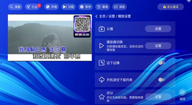 蓝调KTV