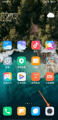 miui相机官方正版 第1张图