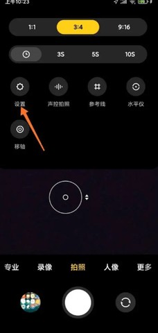 miui相机官方正版 第3张图