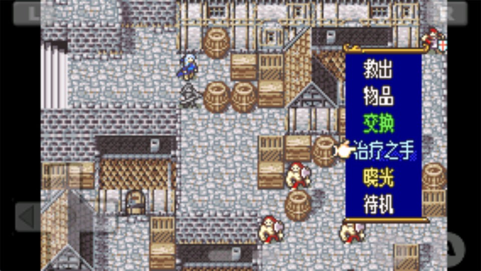 火焰纹章晓之女神gba