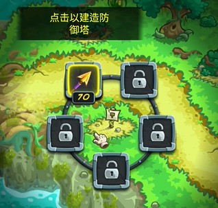 王国保卫战5巨龙之战