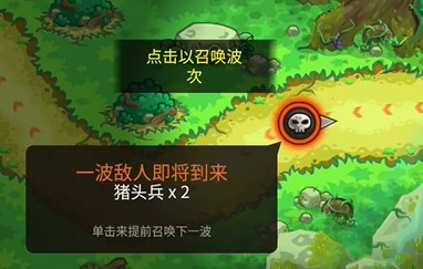 王国保卫战5巨龙之战