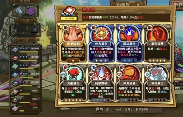 选技大乱斗手机版