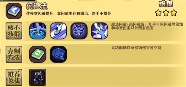 选技大乱斗手机版