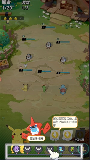 口袋起源