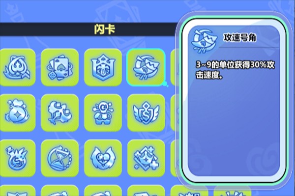 幻化竞技场