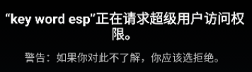 蓝龙美化包框架