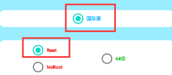 蓝龙美化包框架