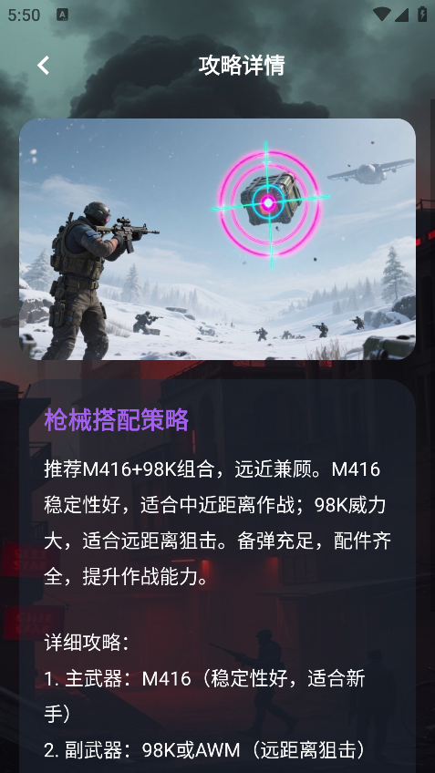 准星萤火