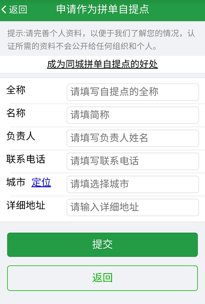 花易宝
