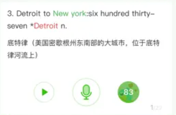 缤纷英语