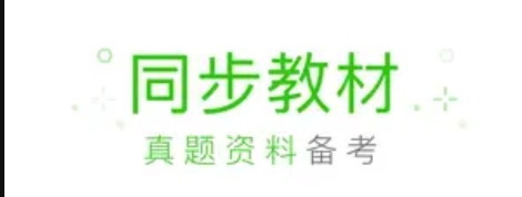 缤纷英语