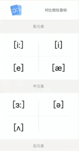缤纷英语