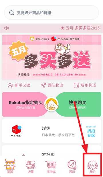 乐酷淘