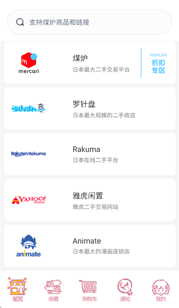 乐酷淘