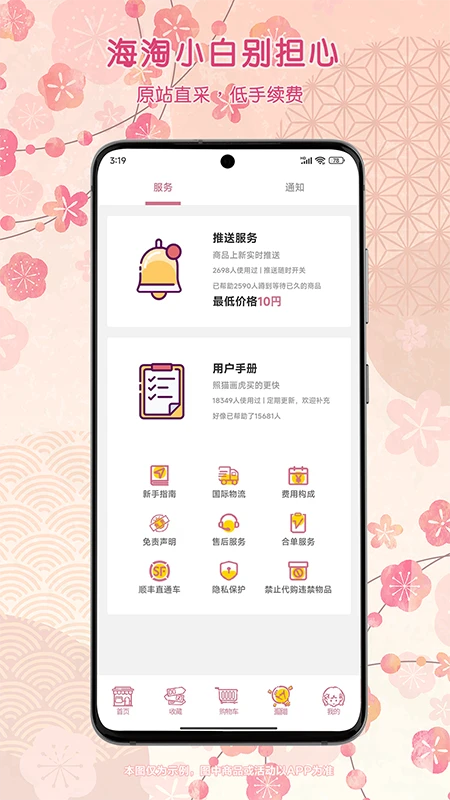 乐酷淘
