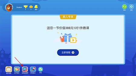 阿卡索学习中心