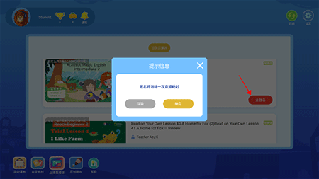 阿卡索学习中心
