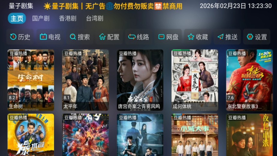 使用方法截图1