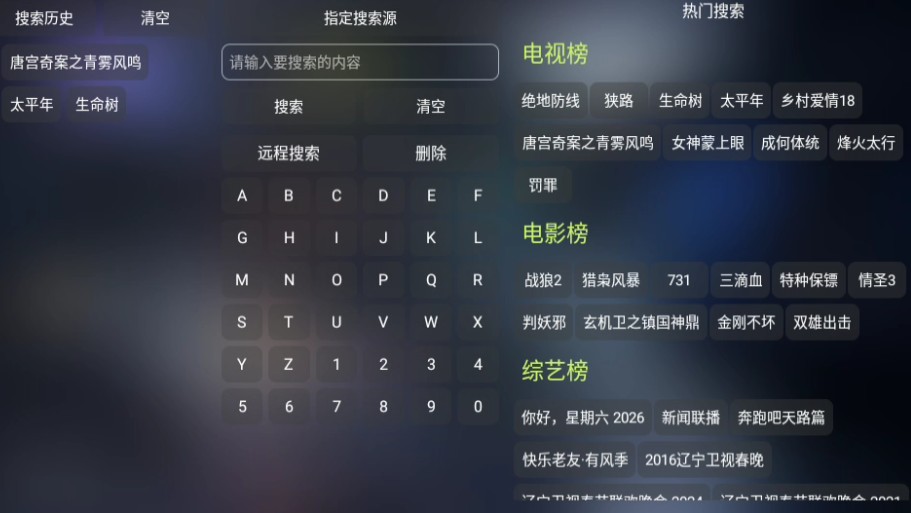 使用方法截图2
