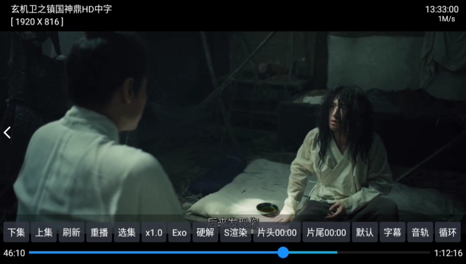 使用方法截图4