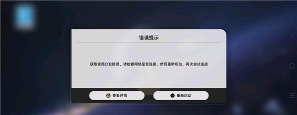 星铁小助手抽卡分析安卓版v1.0
