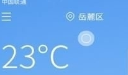 韭菜天气