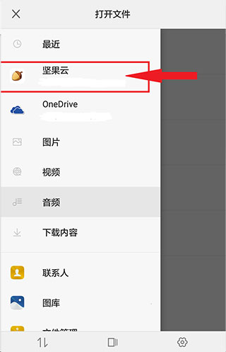 xmind思维导图app