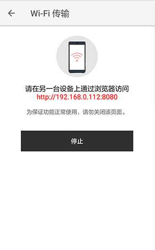 xmind思维导图app