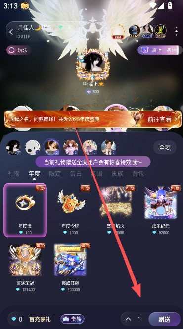 KK星球