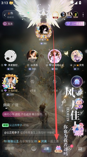 KK星球