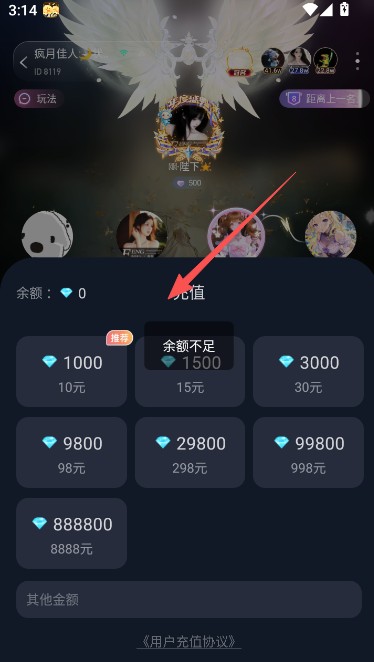 KK星球