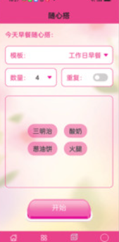 佳肴乐园